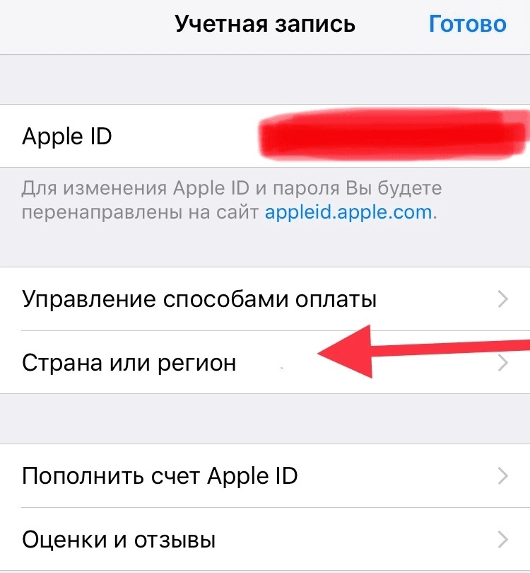 учетная запись