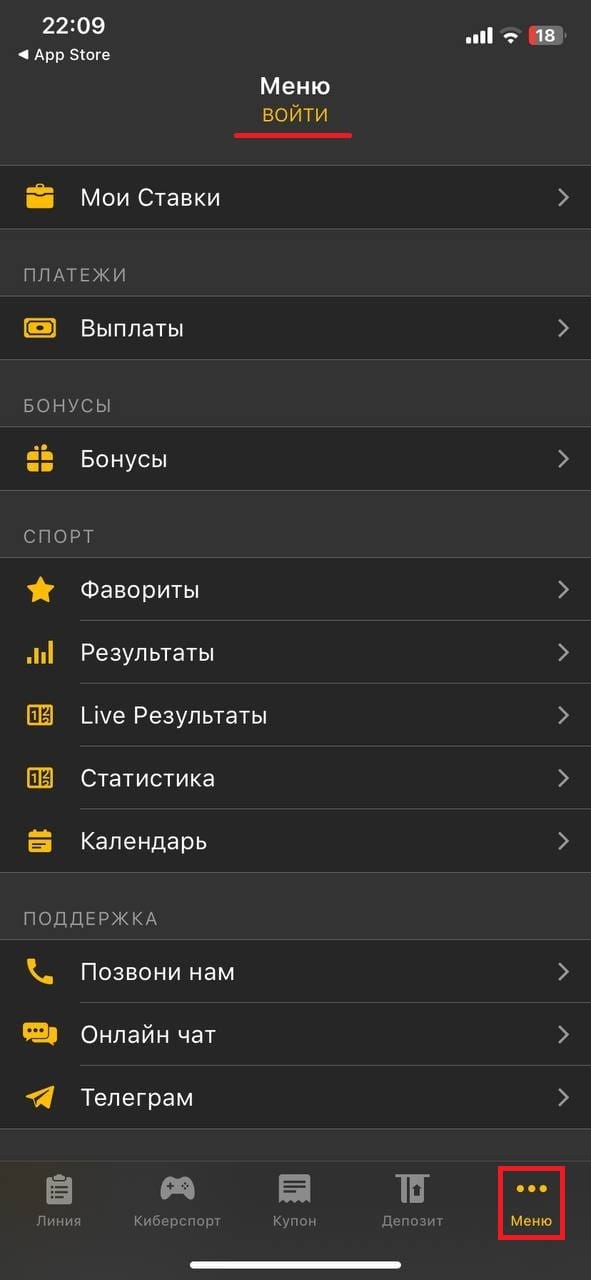 меню
